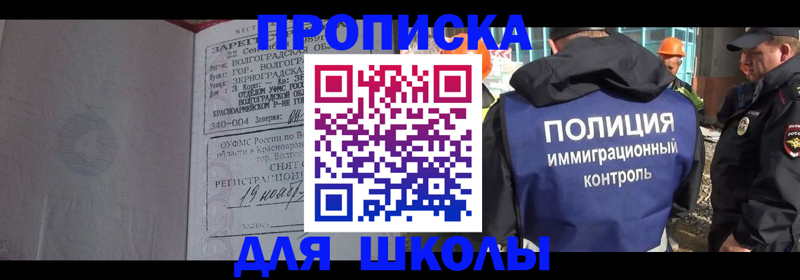 временная регистрация надежно в Наволоках