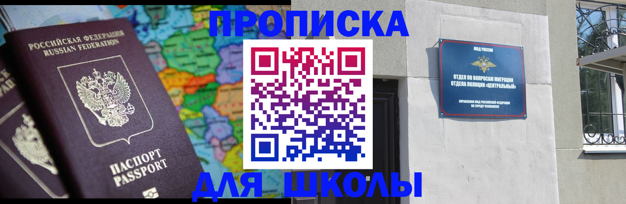 временная регистрация купить в Наволоках
